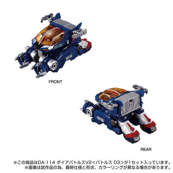 SheetNo:86817 <OrderPrice$360> #DA-114 Diabattles V2(Battles 03)=Diaclone