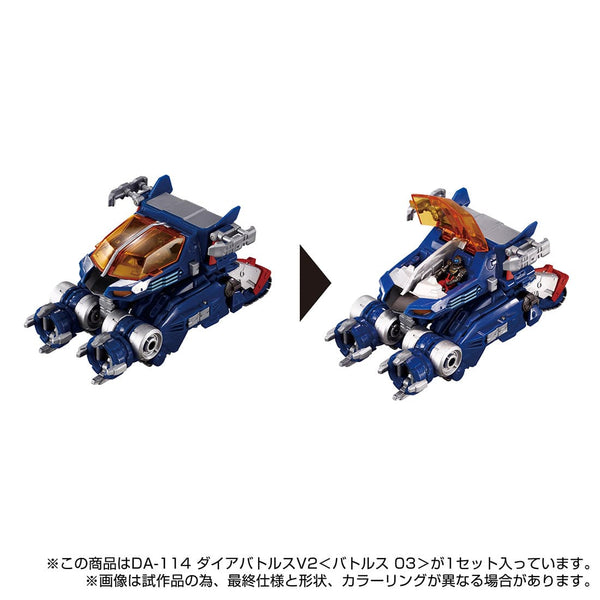 SheetNo:86817 <OrderPrice$360> #DA-114 Diabattles V2(Battles 03)=Diaclone