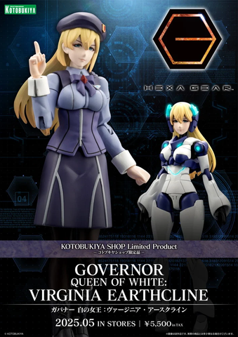 SheetNo:24113 <OrderPrice$231> #Governor Queen of White-Virginia=1/24 Hexa Gear模型