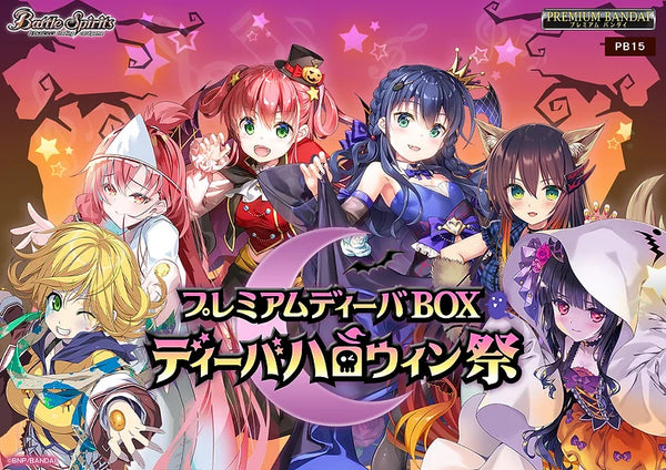 (ONMK114等通知現貨Sales)No:748922 <Price$680> #PB-15 Diva Box Diva Halloween Festival=Battle Spirits Premium咭組