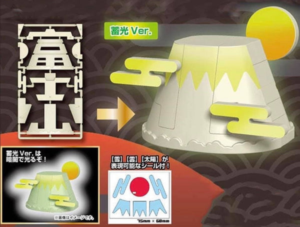 Z(ONLINESALES等通知現貨)No:910701 <Price$80> #富士山 Mt Fuji (夜光ver)=日本漢字 模型【現貨 模型】4580397910701