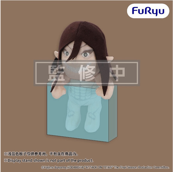 訂貨碼:59482-59484 <訂價各$87> #(免手續費)進擊的巨人 Hanging Plush