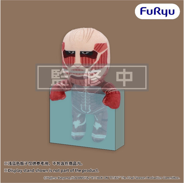 訂貨碼:59553-59555 <訂價各$87> #(免手續費)進擊的巨人 Hanging Plush