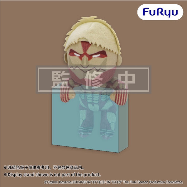 訂貨碼:59553-59555 <訂價各$87> #(免手續費)進擊的巨人 Hanging Plush