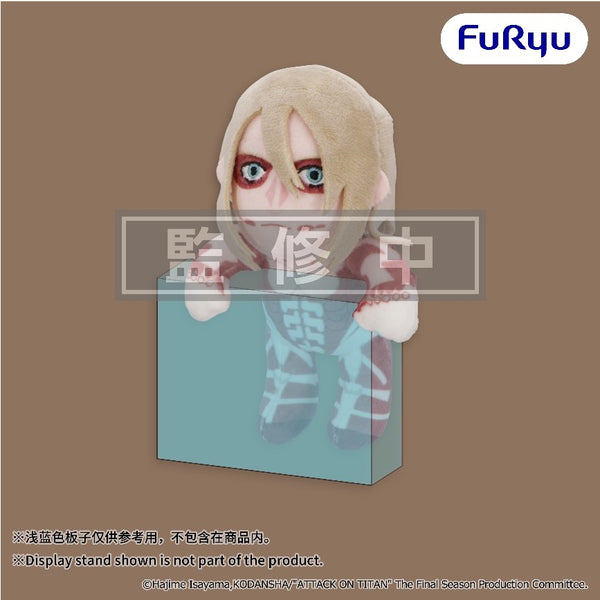 訂貨碼:59553-59555 <訂價各$87> #(免手續費)進擊的巨人 Hanging Plush