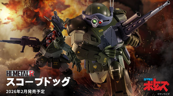 Z(ONLINESALES等通知現貨)No:692580 <Price$880> #眼鏡狗 ScopeDog=裝甲騎兵 HI-METAL R【現貨 Action Figure】4573102692580