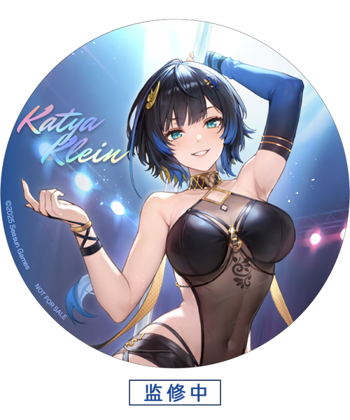 訂貨碼:79321 <訂價$479> #((連特典襟章)凱茜婭 秘密彩蛋=1/7 塵白禁區 Figure