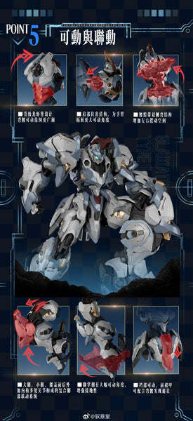 訂貨碼:89750<訂價$245> #(免手續費)(連特典)AL-PAWN-01 鬥士Ⅰ型-亞撒=光冕 艾爾德蘭王國軍團 合金骨架 拼裝模型