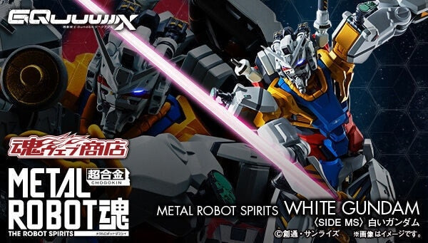 Z(ONLINESALES等通知現貨)No:676634 <Price$1099> #RX-78-02 白高達=機動戰士Gundam GQuuuuuuX【現貨 Metal Robot魂】4573102676634