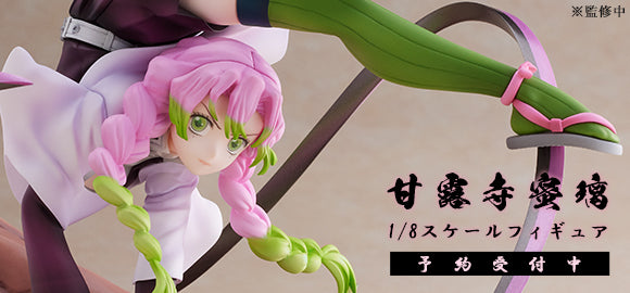 SheetNo:74844 #戀柱甘露寺蜜璃=1/8 鬼滅之刃Figure (Aniplex+限定