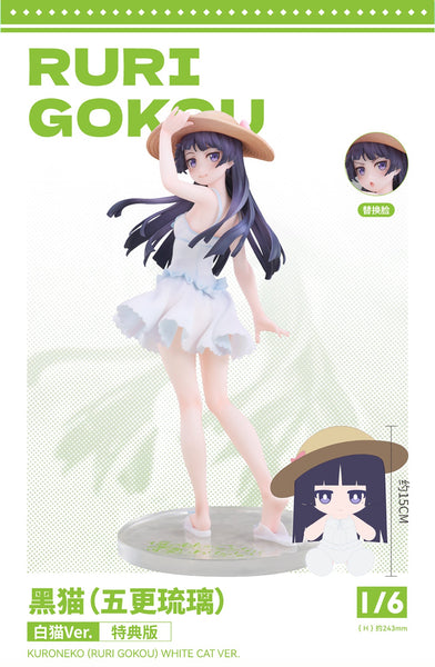 訂貨碼:79226 <訂價$929> #(特典版連銘牌)黑貓(五更琉璃) 白貓Ver.=1/6 我的妹妹哪有這麼可愛 Figure
