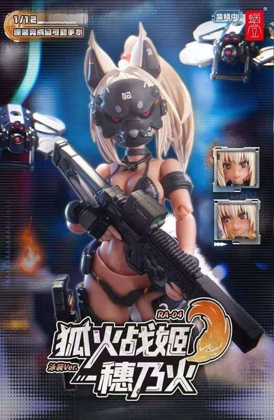 Z(ONLINESALES等通知現貨)No:920740 <Price$455> #RA-04 狐火戰姬-穗乃火 泳裝VER.=1/12 原創系列 Action Figure-蝸之殼【現貨 Action Figure】6975212920740