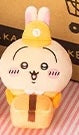 訂貨碼:89217-89224 <訂價各$115> #chiikawa 送貨員系列公仔吊飾