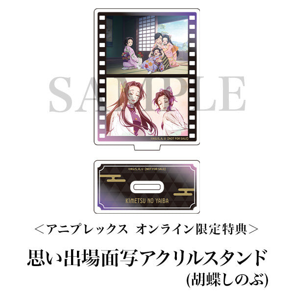 訂貨碼:70236&70237 <訂價$900&955> #蟲柱 胡蝶忍＆童磨=鬼滅之刃 Figure (Aniplex+限定)