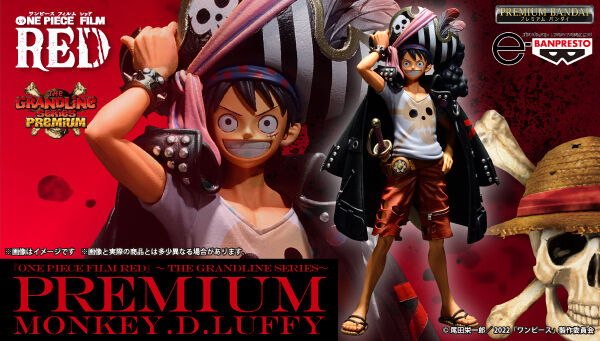 SheetNo:35568 <OrderPrice$599> #(全1種)路飛=One Piece Film RED The Grandline Series Premium (魂Shop限定)