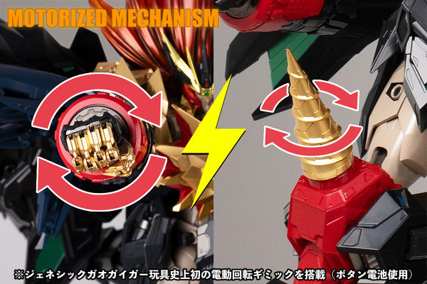 訂貨碼:89597 <訂價$3980> #(免手續費)始源勇者王=AMAKUNI 超機神 合金可動 完成品