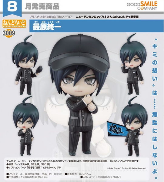 訂貨碼:67893&67894 <訂價$321&415> #(免手續費)No.3009 最原終一(槍彈辯駁V3大家的自相殘殺新學期)=GS土偶Nendoroid