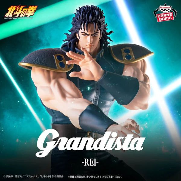 Z(ONLINESALES等通知現貨)No:717122 <Price$110> #雷伊=北斗之拳 Grandista-Banpresto【現貨 景品】4573102717122