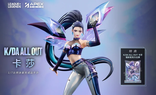 SheetNo:77611 <OrderPrice$898> #K/DA ALL OUT 卡莎=1/7 英雄聯盟(League of Legends) Figure