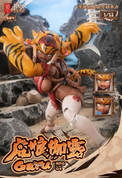 Z(ONLINESALES等通知現貨)No:920610 <Price$437> #RPG-04 虎娘伽露Garu=1/12 蝸的異世界冒險 完成可動figure-蝸之殼【現貨 Action Figure】6975212920610