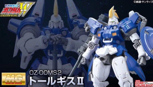 Z(ONLINESALES等通知現貨)No:619716 <Price$298> #OZ-00MS2 多魯基斯2=MG 模型【現貨 模型】4573102619716 (副本)