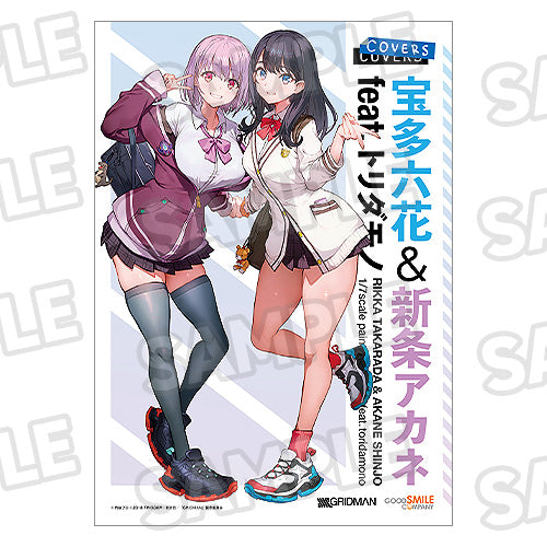 訂貨碼:79566&79567 <訂價$1846&2099> #(免手續費)寶多六花＆新條茜 feat. toridamono=1/7 SSSS.GRIDMAN Figure