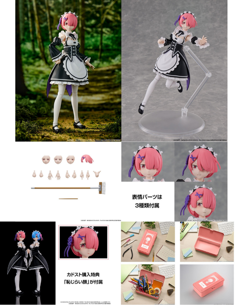 訂貨碼:70034&70035 <訂價$475&720> #拉姆=RE:Zero Kadokawa PMS模型