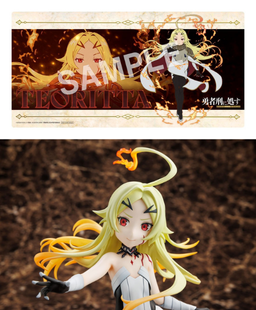 訂貨碼:79630&79631 <訂價$1215&1580> #泰奧莉塔=1/7 判處勇者刑 懲罰勇者9004隊刑務紀錄 Figure