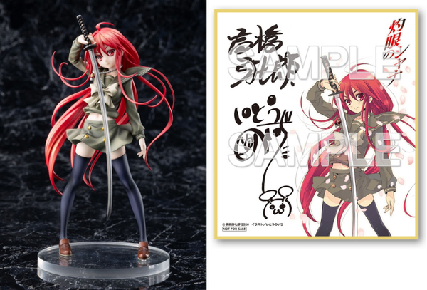 訂貨碼:70180&70181 <訂價$599&750> #夏娜(原作版)=KDcolle 1/7 灼眼的夏娜 Figure