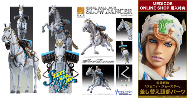 訂貨碼:89528&89529 <訂價$756&899> #馬Slow Dancer=JOJO第7部 超像可動 (通販 / MOS限定)