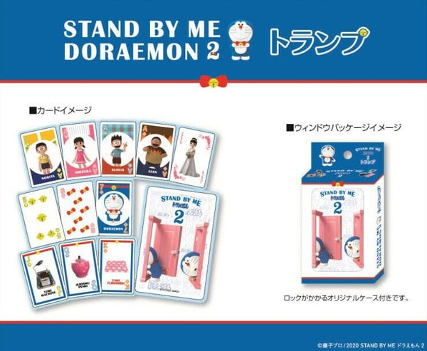 Z(ONLINESALES等通知現貨)No:471514 <Price$99> #STAND BY ME Doraemon 2 Playing Cards 啤牌=哆啦A梦【現貨 卡牌類】4970381471514