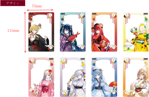 訂貨碼:88835<訂價$213> #免手續費(Set 8 pcs)壓克力透明卡=勝利女神:妮姬 Nikke 新春活動2026 Goods 正版授權