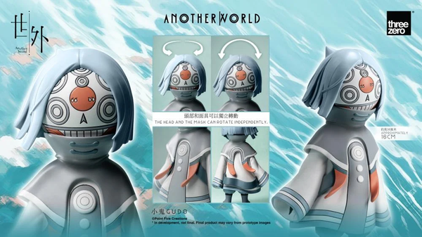 訂貨碼:88923 <訂價$283> #(免手續費)小鬼Gudo=世外Another World(香港動畫電影) Figure