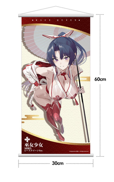 訂貨碼:70103 <訂價$1030> #(免手續費)(連特典掛畫豪華版)賽車巫女=1/7 柊裕一 Original Illustration Figure
