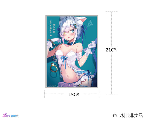訂貨碼:70304 <訂價$412> #(免手續費)(豪華版)被束縛的貓娘 普蒂卡=1/7 繪師:Felnemo 原創角色 Figure
