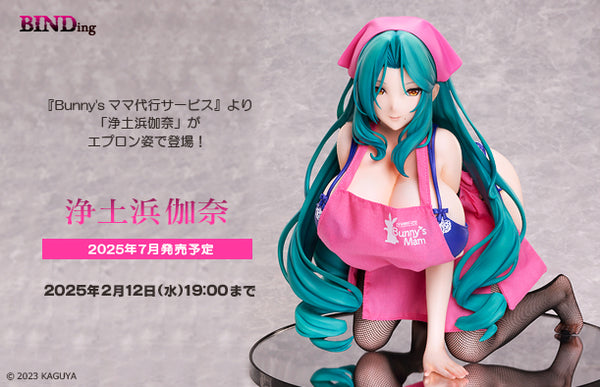 SheetNo:77277 <OrderPrice$2240> #浄土浜伽奈=1/4 Bunny's Mama代行服務 Figure (Native限定)