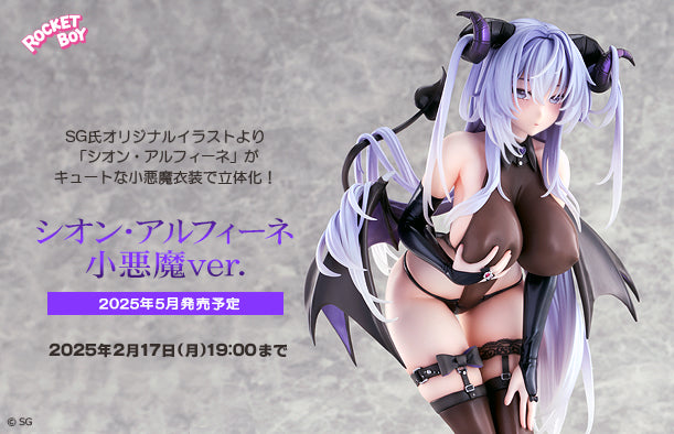 SheetNo:77310 <OrderPrice$1680> #Shion Alfine 小惡魔ver=1/6 SG Original Character Figure(Native限定)