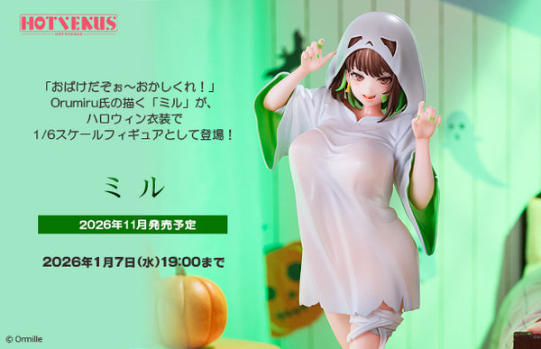 訂貨碼:79004&79005 <訂價$1232&$1400> #(免手續費)Miru(繪師:Ormille)=1/7 Ormille Original Character Figure(NativeStore限定)