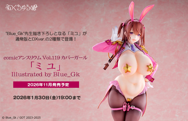 訂貨碼:79108&79109 <訂價$1512&$2352> #(免手續費)Vol.119 美遊Miyu=1/6 comic anthurium Cover Girl illustrator Blue_Gk Figure(NativeStore限定)