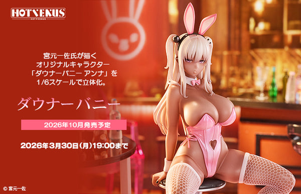 訂貨碼:79475&79476.<訂價$1400&$1568> #免手續費(連特典色紙)Downer Bunny=1/6 宮元一佐 Original Illustration Figure(NativeStore限定)