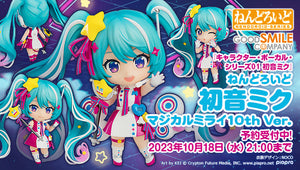 SheetNo:64250 <OrderPrice$505> #No.2139 初音未來 (Magical Mirai 10th Ver) (Character Vocal系列01 初音未來)=GS土偶(GSOnline限定)