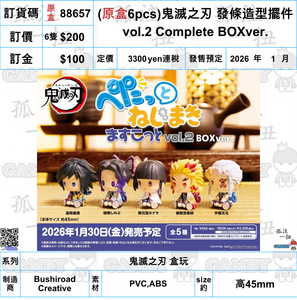 154 【✨即購入可能✨】書 超豪華版大判 予約】ちいかわ 豪華版2［DVD］【2024年11月上旬より順次発送