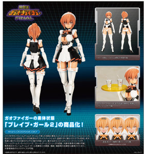 SheetNo:24122 <OrderPrice$288> #CrossFrameGirl Brave Girl 2=勇者王Final FrameArms Girls模型