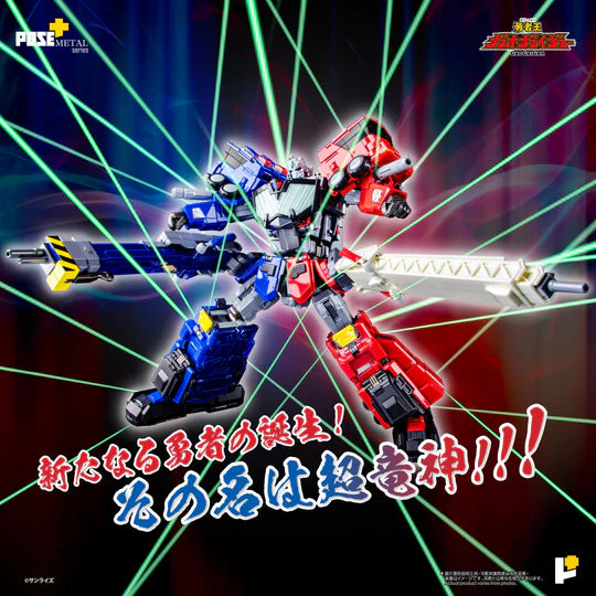 Z(ONLINESALES等通知現貨)No:855479 <Price$3380> #超龍神=勇者王 PosePlus Metal-POSE+【現貨 Action Figure】4898506855479