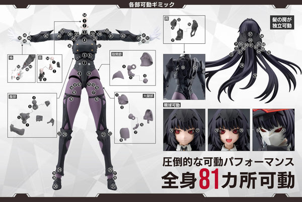 Z(ONLINESALES等通知現貨)No:062027 <Price$358> #篝火 真里亞(戰鬥裝束)=無限邂逅 MEGALOMARIA 模型【現貨 模型】4934054062027