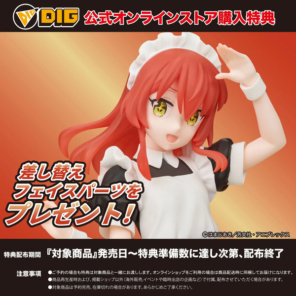 訂貨碼:70475&70476 <訂價$594&699> #喜多郁代=孤獨搖滾! Figure