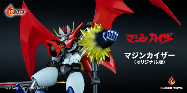 訂貨碼:89578 <訂價$1682> #(免手續費)帝皇萬能俠(原作版)=BLAZE 合金可動成品