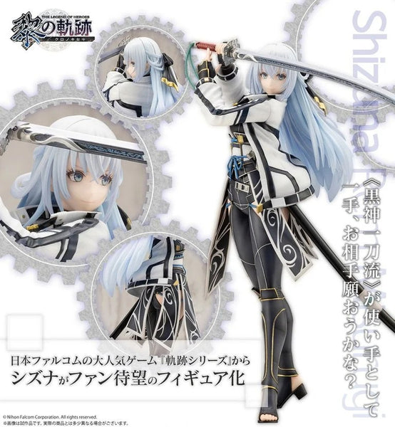 訂貨碼:25175&25176 <訂價$1126&1380> #(免手續費) 靜名‧雷姆‧御摺木(再販)=1/8 英雄傳說 黎之軌跡Figure