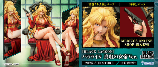 訂貨碼:79450&79451 <訂價$1161&1399> #巴拉莱卡(真紅之女帝Ver)再販=1/7 Black Lagoon Figure