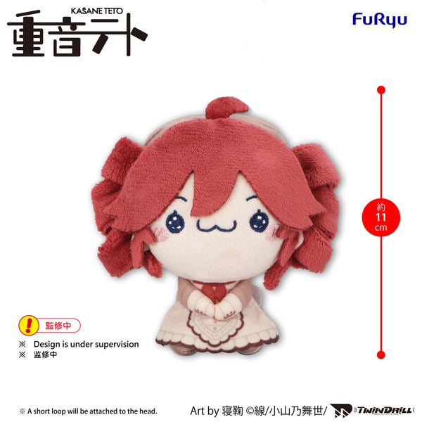 訂貨碼:59963-59966 <訂價各$58> #(免手續費)重音Teto-長法包-=重音Teto 迷你麻糬毛公仔